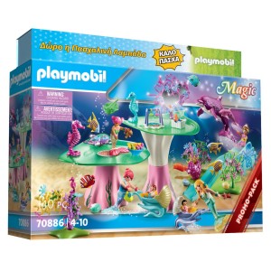 Playmobil Γοργόνες στην υποβρύχια παιδική χαρά 