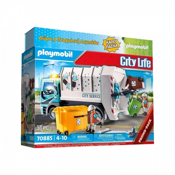  Playmobil Φορτηγό Ανακύκλωσης  ΠΑΙΧΝΙΔΙΑ