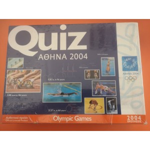 Συλλεκτικό Quiz Αθήνα 2004